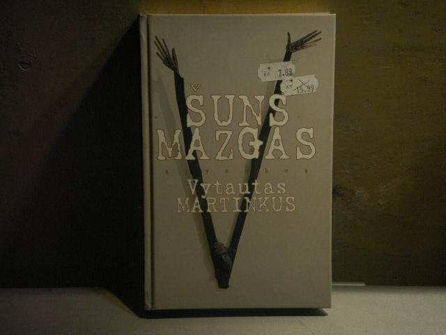 Daiktas Suns mazgas
