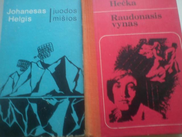 Daiktas Juodos mišios, Raudonasis vynas