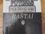 Daiktas V.M.Putinas "Altorių šešėly"