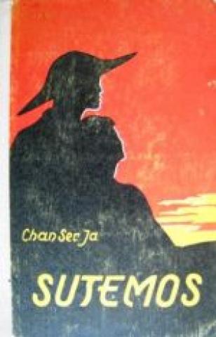 Daiktas Sutemos - Chan Ser Ja