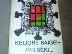 Daiktas vladislavas terleckis - kelione baigei-pailseki...