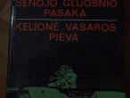 Daiktas Vladas Dautartas "Senojo gluosnio pasaka"