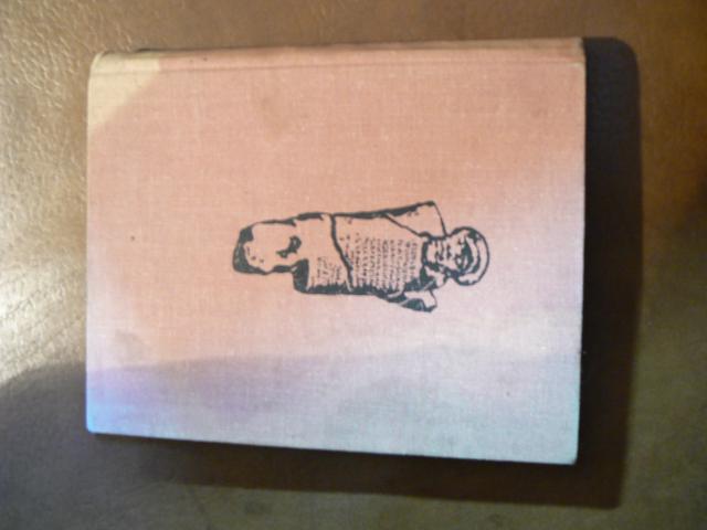 Daiktas Biblijos sakmės