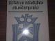 V.Pasuta "Lietuvos valstybes susidarymas" Kaunas - parduoda, keičia (1)