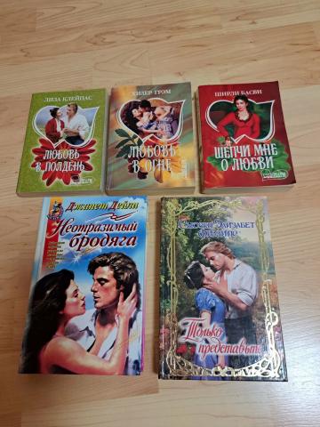 Daiktas Meilės romanai rusų kalba 6€