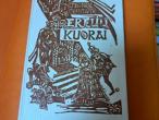 Daiktas Erelių kuorai 1,50€