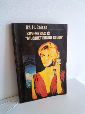 Daiktas Suvenyras iš "Muškietininkų klubo"