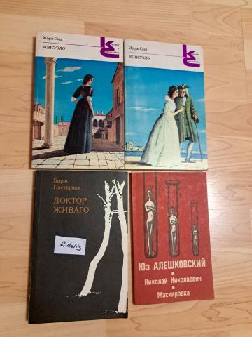 Daiktas Keturios knygos rusų kalba 3,50€