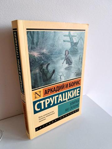 Daiktas Knyga rusų kalba  2€