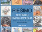 Daiktas Piešimo technikų enciklopedija