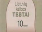 Daiktas Lietuvių kalbos testai 10 klasei Vilija Dobrovolskienė
