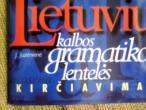 Daiktas Lietuvių kalbos gramatikos lentelės. Kirčiavimas