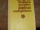 Lietuvių kalbos rašybos žodynas mokykloms Klaipėda - parduoda, keičia (1)