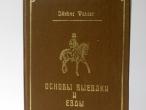 Daiktas Knyga besimokantiems jodinėti žirgu