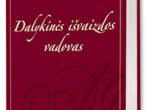 Daiktas Alvydos Jasilionytės knyga "Dalykinės išvaizdos vadovas"