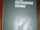 Rusų-lietuvių kalbų politechnikos žodynas Kaunas - parduoda, keičia (1)