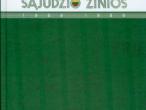 Daiktas "Sajūdžio žinios". 1988-89 