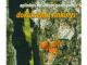 Valstybinių aplinkos apsaugos pareigūnų dokumentų rinkinys Ukmergė - parduoda, keičia (1)