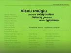 Daiktas  Vienu smūgiu pasirenk valstybiniam lietuvių gimtosios kalbos egzaminui