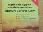 Daiktas Pagrindinio ugdymo pasiekimų egzaminas: lietuvių gimtoji kalba