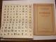 Elementorius suaugusiems 1952 ( rusų kalba ) Vilnius - parduoda, keičia (2)