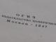 knyga I.V.Stalin. socinenija tom5 Vilnius - parduoda, keičia (3)