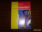 Daiktas Matematikos savarankiški ir kontroliniai 11 klasei