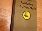 Daiktas Avalynės medžiagotyra 3€  (rezervuota)