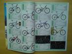 Daiktas Dviračių katalogas 1996