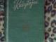 Tarybu Lietuvos Rasytojai Kaunas - parduoda, keičia (3)