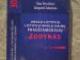 Anglų-lietuvių ir lietuvių-anglų pradžiamokslių žodynas Vilnius - parduoda, keičia (1)