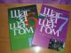 Rusų 11-12kl. Gramatikos pratybos Druskininkai - parduoda, keičia (2)