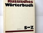 Daiktas Vokiečių- rusų kalbų žodynas (S-Z)