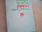 Daiktas lietuviu kalbos rasybos zodynas mokykloms