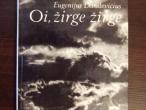 Daiktas "Oi, žirge žirge" -  Danilevičius Eugenijus
