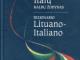 Daiktas Lietuvių-italų kalbų žodynas. S. Lanza