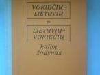 Daiktas Mokyklinis vokiečių-lietuvių ir lietuvių-vokiečių žodynas