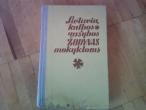 Daiktas lietuvių kalbos rašybos žodynas