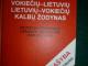 vokiečių-lietuvių ,Lietuvių-vokiečių kalbos žodynas Panevėžys - parduoda, keičia (1)