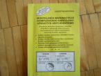 Daiktas "Mokyklinės matematikos kompleksinio kartojimo užduotys abiturientams"