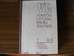 Daiktas Vokiečių - lietuvių klb. žodynas (2 tomai)