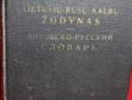 Daiktas Lt-rusų k. žodynas