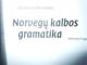 Norvegu kalbos gramatika Vilnius - parduoda, keičia (1)