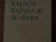 Lietuvių kalbos rašyba ir skyryba Vilnius - parduoda, keičia (1)
