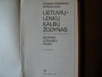 Daiktas Lietuvių - lenkų kalbų ždynas
