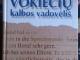 5 Vokiečių kalbos knygos Vilnius - parduoda, keičia (1)