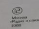 knyga v.t.poliakov. Posviaschenije v radioelektroniku Vilnius - parduoda, keičia (2)