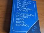 Daiktas Ispanų- rusų,rusų- ispanų kalbų žodynas 3€  (rezervuota)