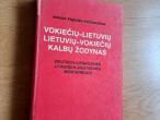 Daiktas Vokiečių- lietuvių, lietuvių- vokiečių kalbų žodynas 2,50€ (rezervuota)