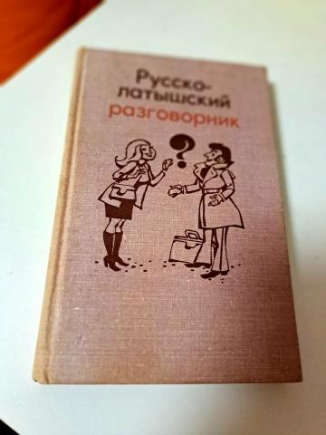 Daiktas Русско- латышский разговорник 1,50€